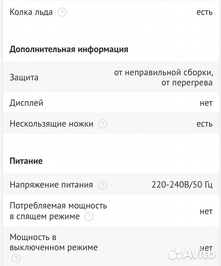 Блендер polaris