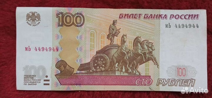 Зеркальный номер