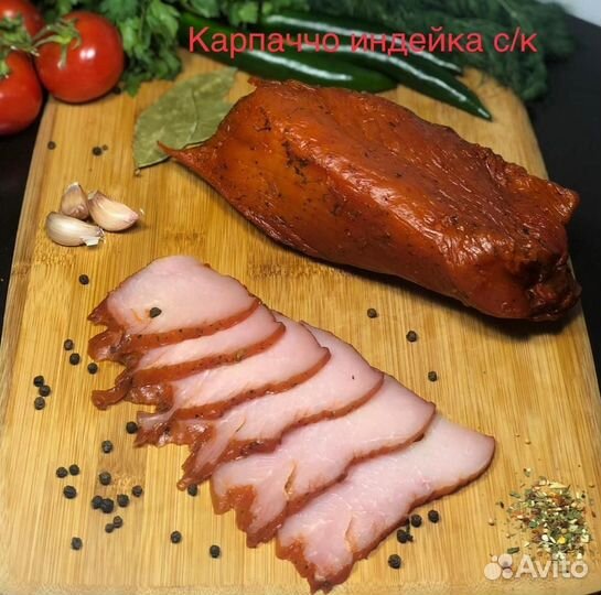 Мясное производство