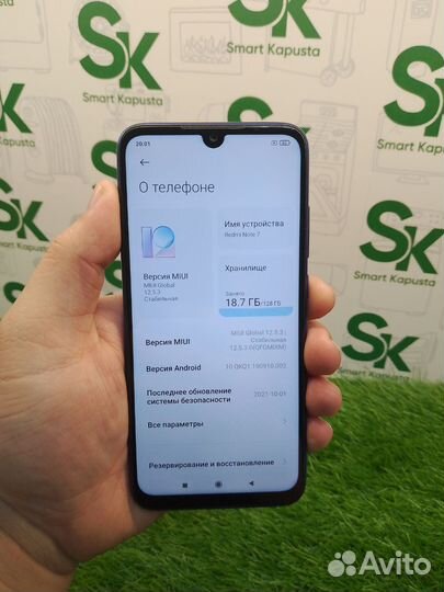 Xiaomi Redmi Note 7, 4/128 ГБ