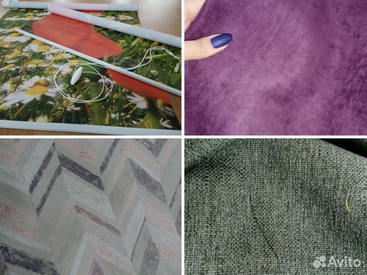 Рулонные шторы от производителя с электроприводом