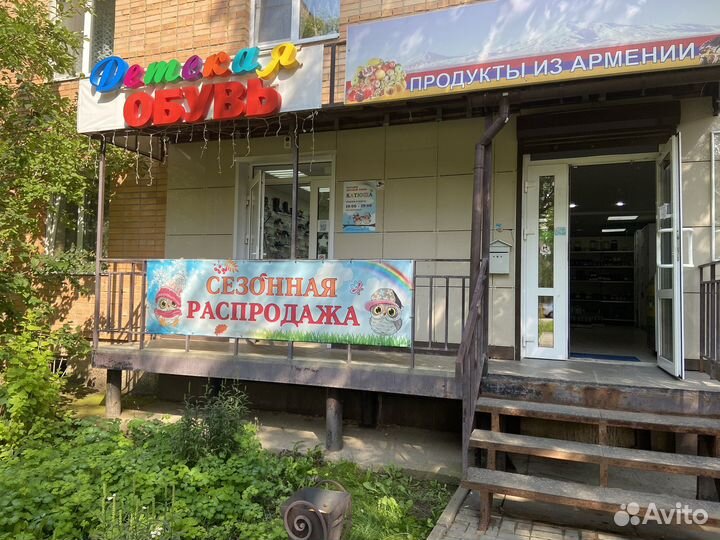 Продаю готовый работающий бизнес