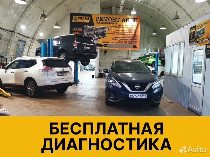 Ремонт АКПП Nissan Terrano коробкиНадоели толчки