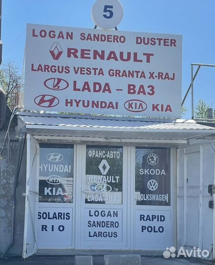 Фонарь задний киа рио 3,4 (KIA RIO) 2015-2017