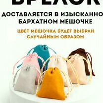 Подвеска с государственным номером автомобиля (Trivanta), Кара-Балта