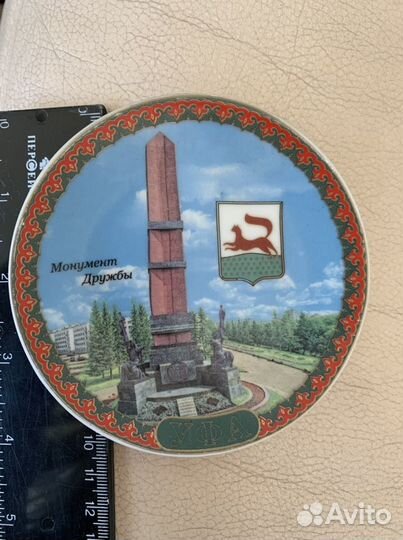 Тарелка декоративная