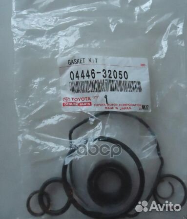 Комплект сальников насоса гур Toyota 04446-32050