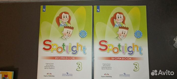 Рабочие тетради 3 класс