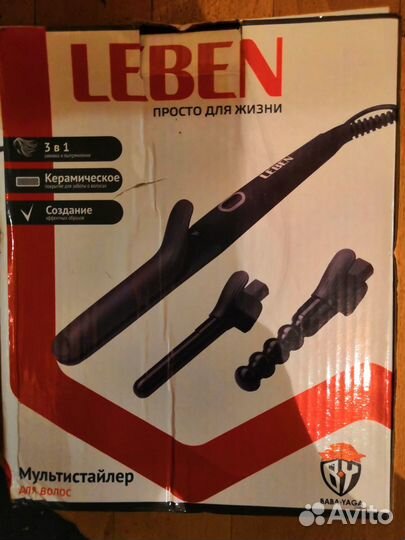 Стайлер для волос