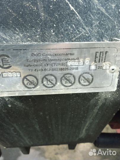 Кун погрузчик на мтз б/у