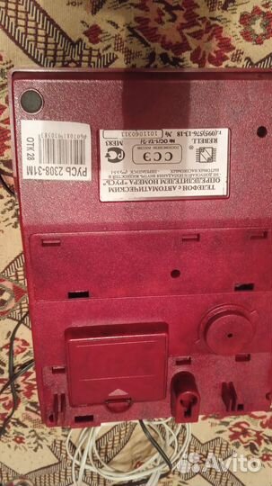 Стационарный телефон