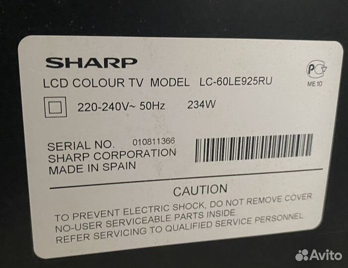 Телевизор Sharp LC-60LE925RU