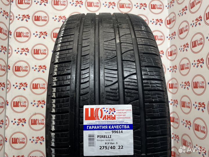 Pirelli Scorpion A/S 275/40 R22