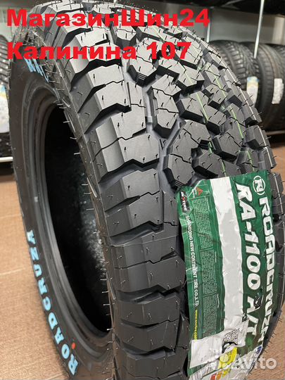 Roadcruza RA1100 A/T 245/75 R16