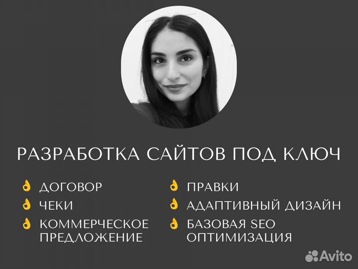 Создание сайтов на Тильде