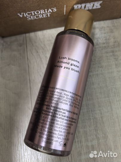 Для тела спрей