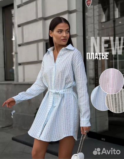 Платье рубашка летнее