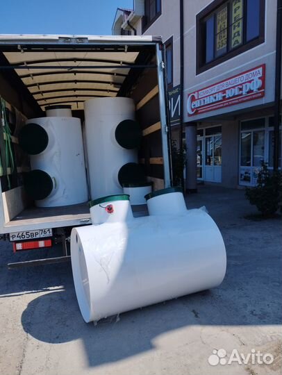 Септики Панда