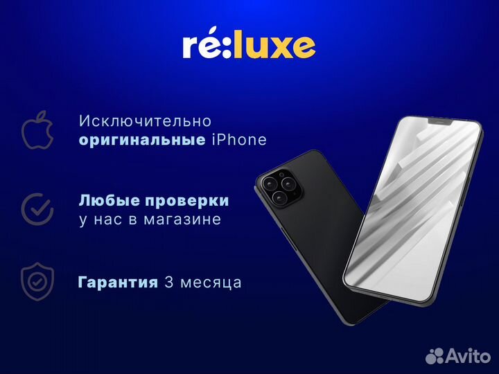 iPhone 14 Pro, 128 ГБ