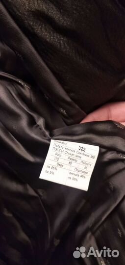 Польто утепленное