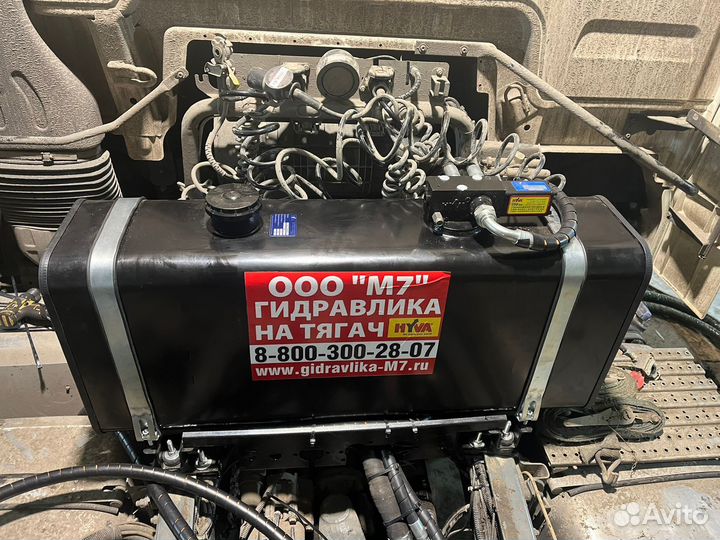 Гидравлика на тягач Гидрофикация тягача