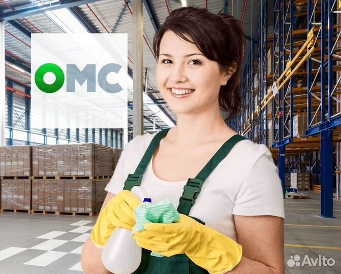 Уборщик помещений подработка