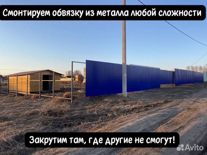 Винтовые сваи без посредников