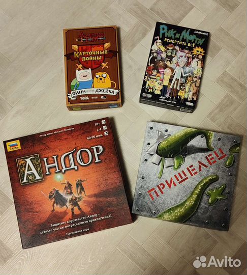 Игра настольная