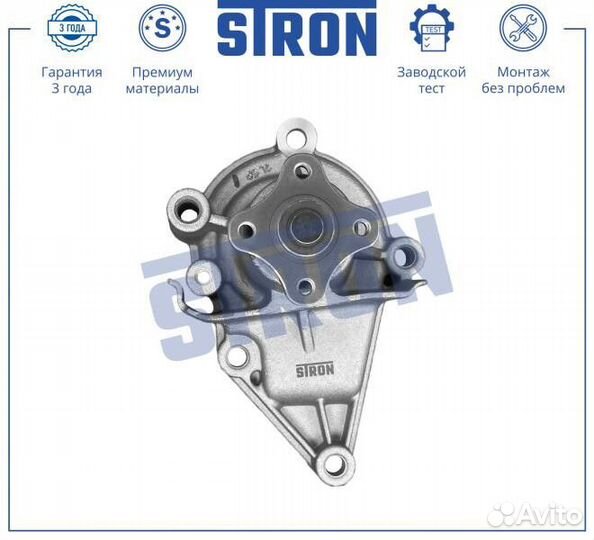 Помпа водяная stron STP0057