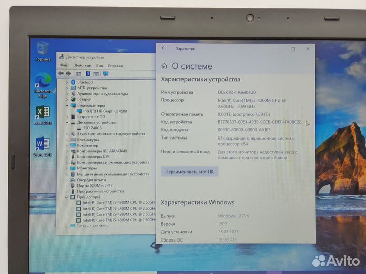 Ноутбук Lenovo Intel Core i5-4300M/SSD240/8Gb