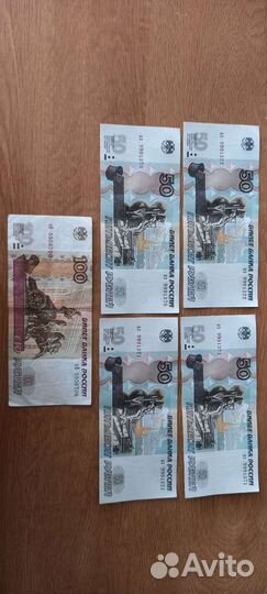 Купюры счастливые с красивыми номерами