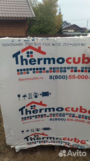 Газобетон блоки Термокуб