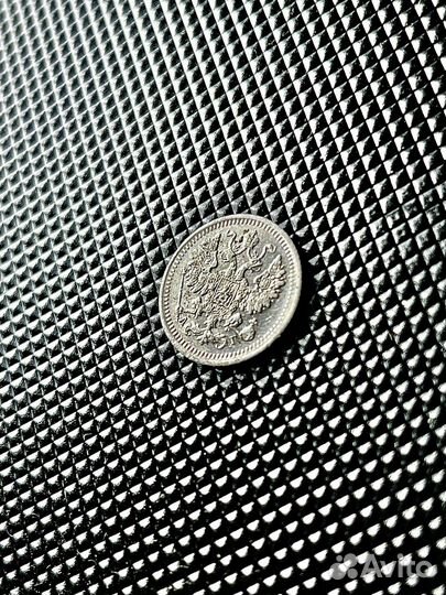 5 копеек 1892 СПБ ар