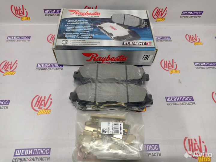 Колодки передние Cadillac XT5 2016г