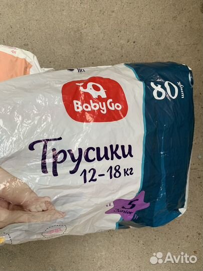 Памперсы для взрослых