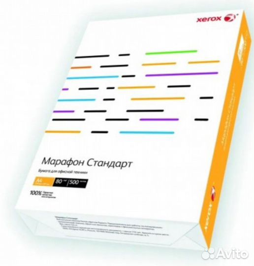 Бумага Xerox марафон стандарт a4
