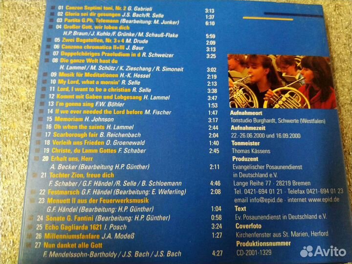 Gloria CD Germany духовная музыка