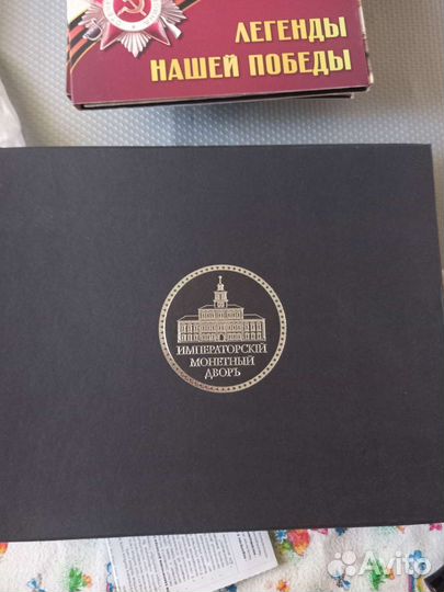 Серебряные монеты