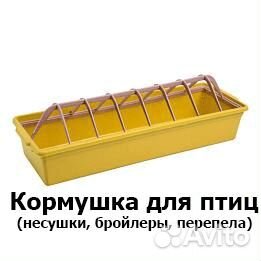 Кормушка для птиц (несушки, бройлеры, перепела)