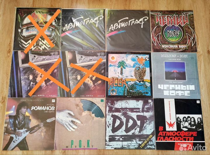 Виниловые пластинки