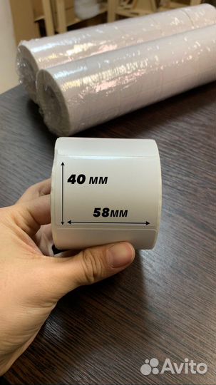 Термоэтикетки