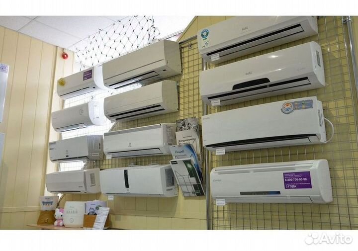 Сплит система с установкой