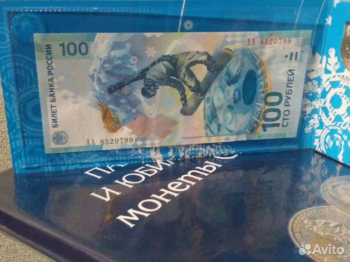 25р Набор монет 