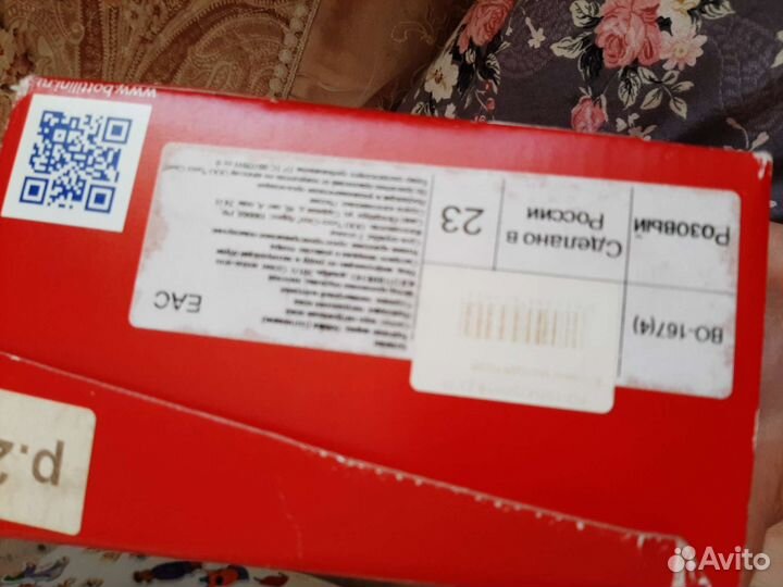 Ботинки для девочки