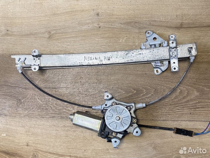 Nissan maxima a32 передний правый стеклоподъёмник