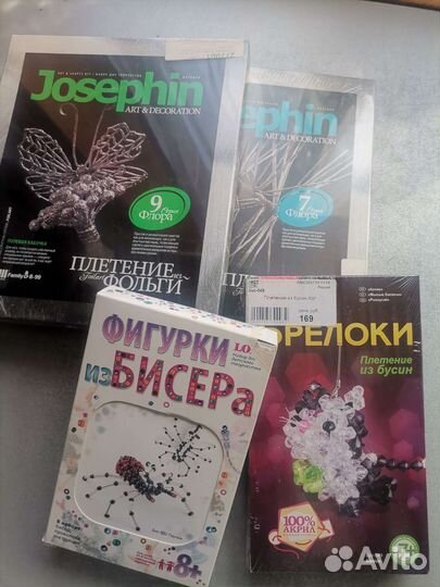 Наборы для детского творчества