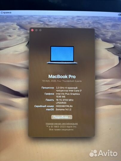 Apple MacBook Pro 13 2021 i7 16/1Tb