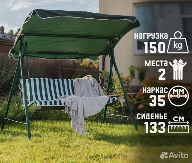 Качели садовые зелёные/красные, 175 х 150 х 120см