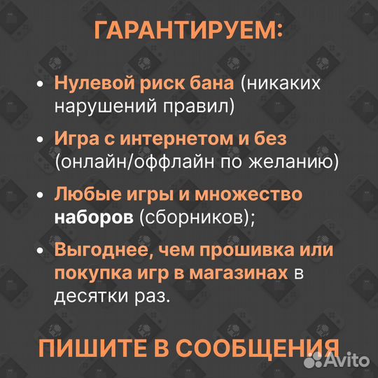 Игры на Nintendo Switch цифровые