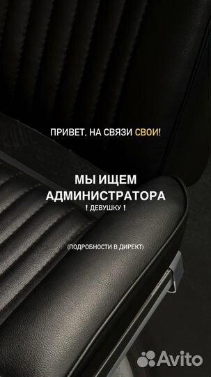 Администратор